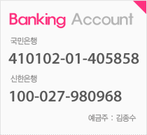 banking account
